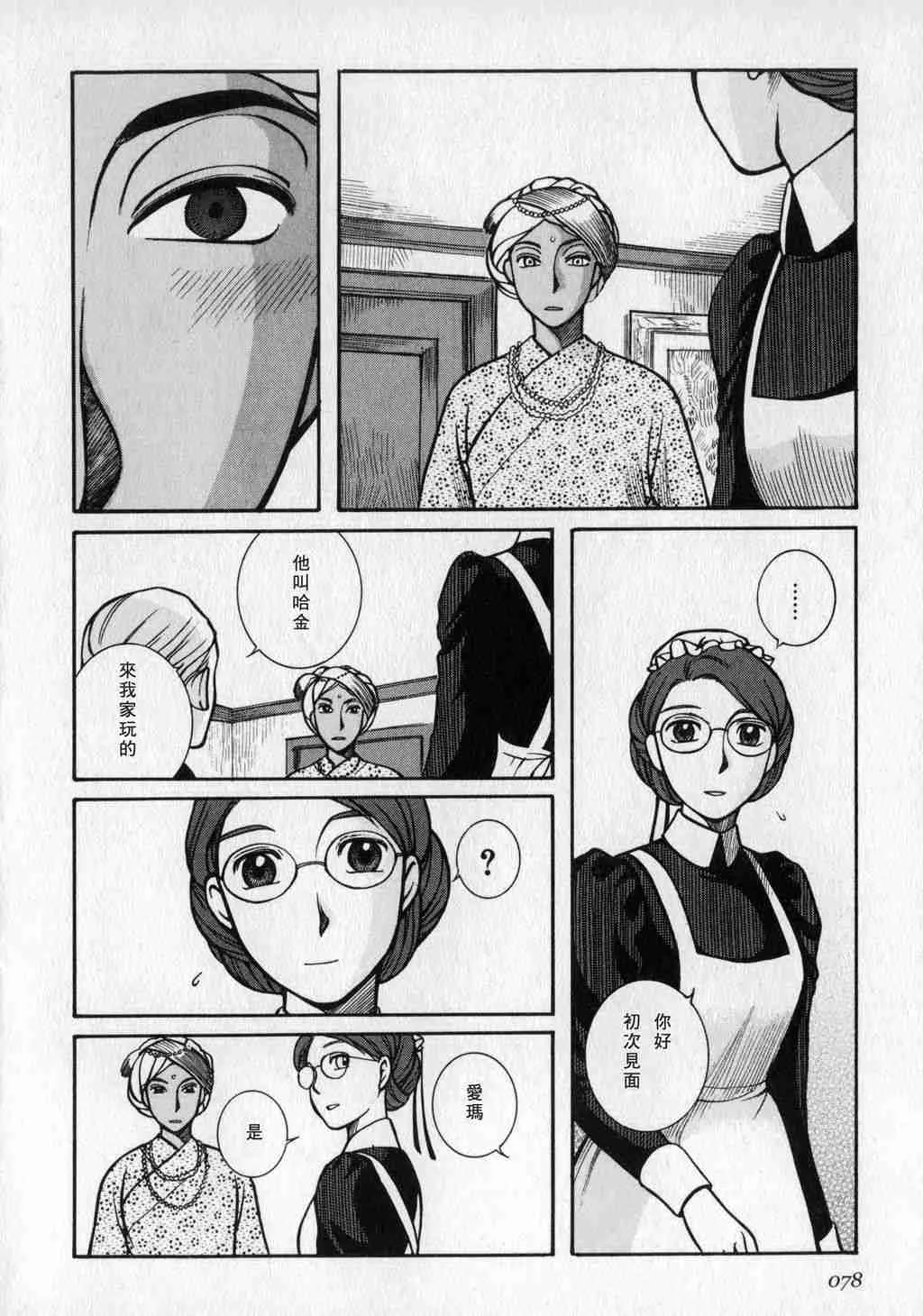 第1卷 第80页
