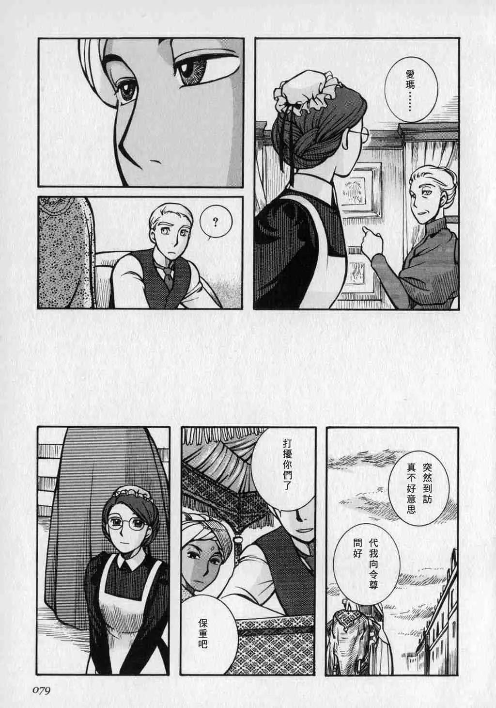 第1卷 第81页