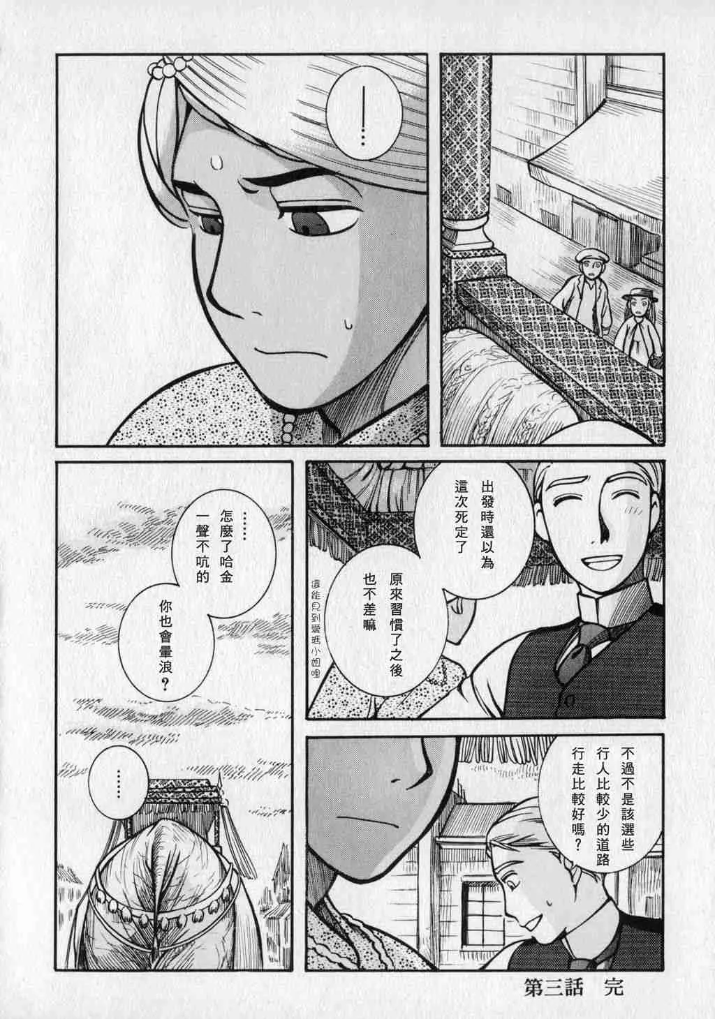 第1卷 第82页
