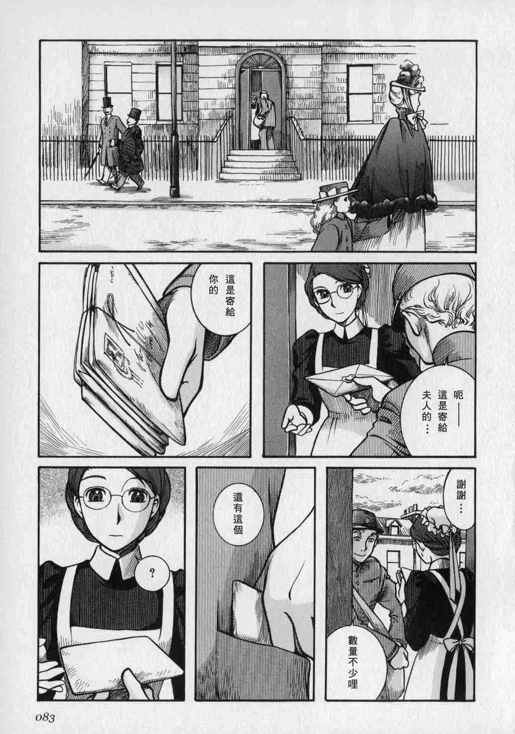 第1卷 第85页
