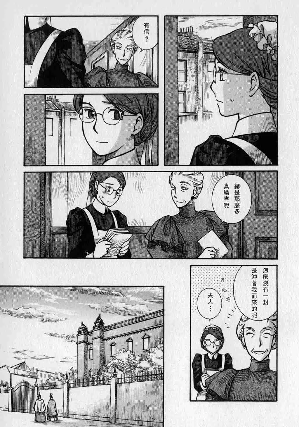 第1卷 第87页