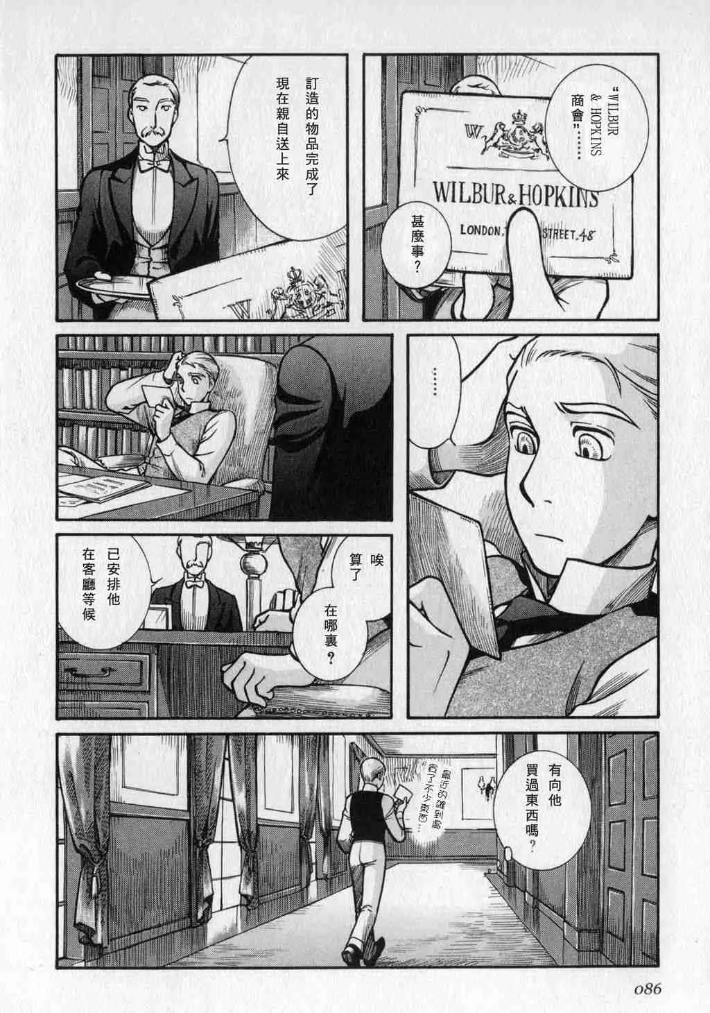 第1卷 第88页
