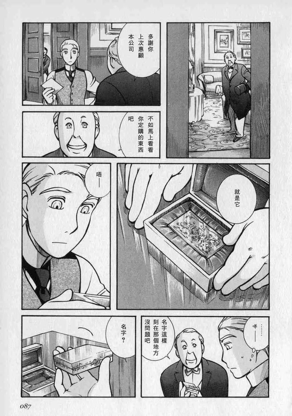 第1卷 第89页