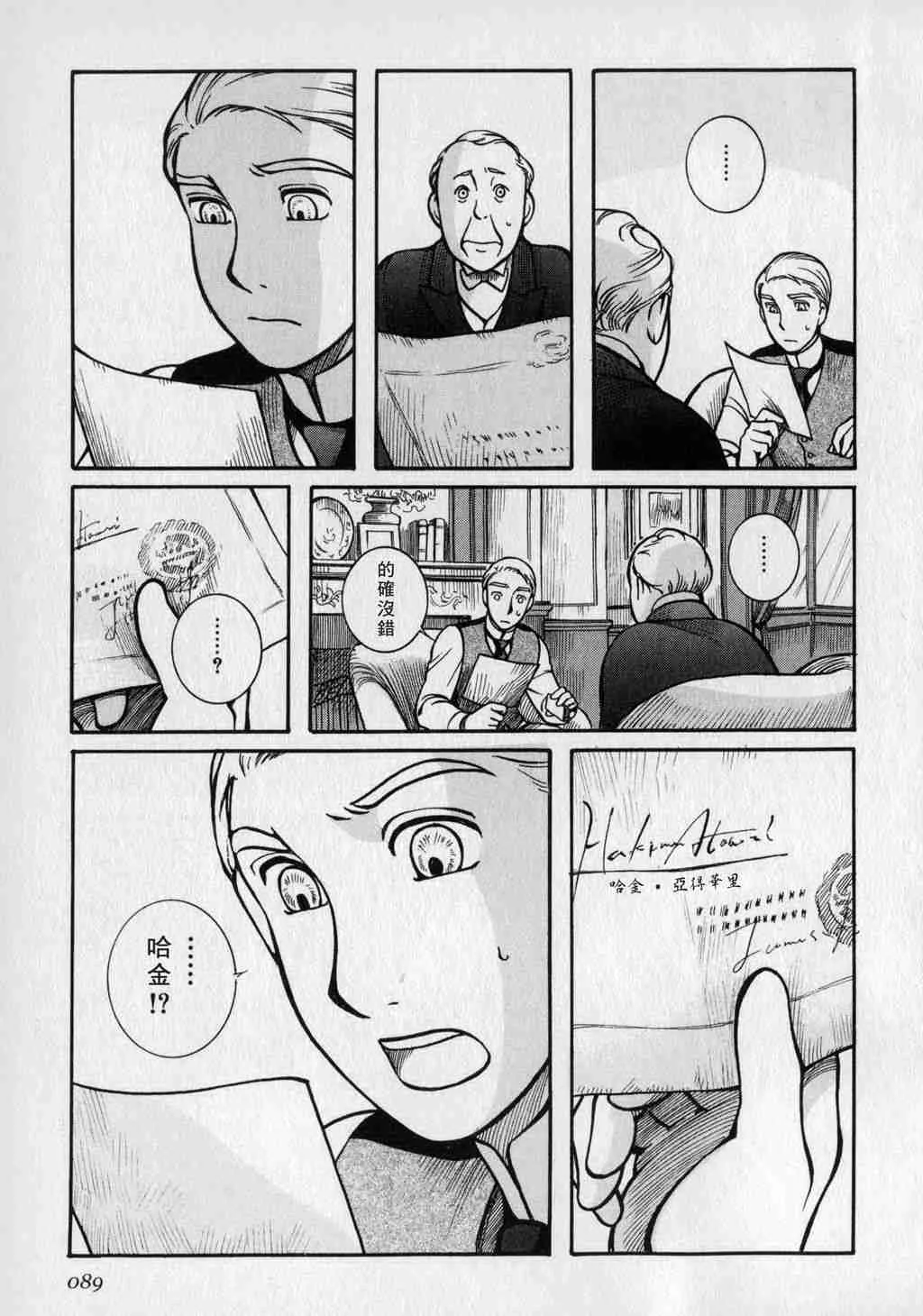 第1卷 第91页