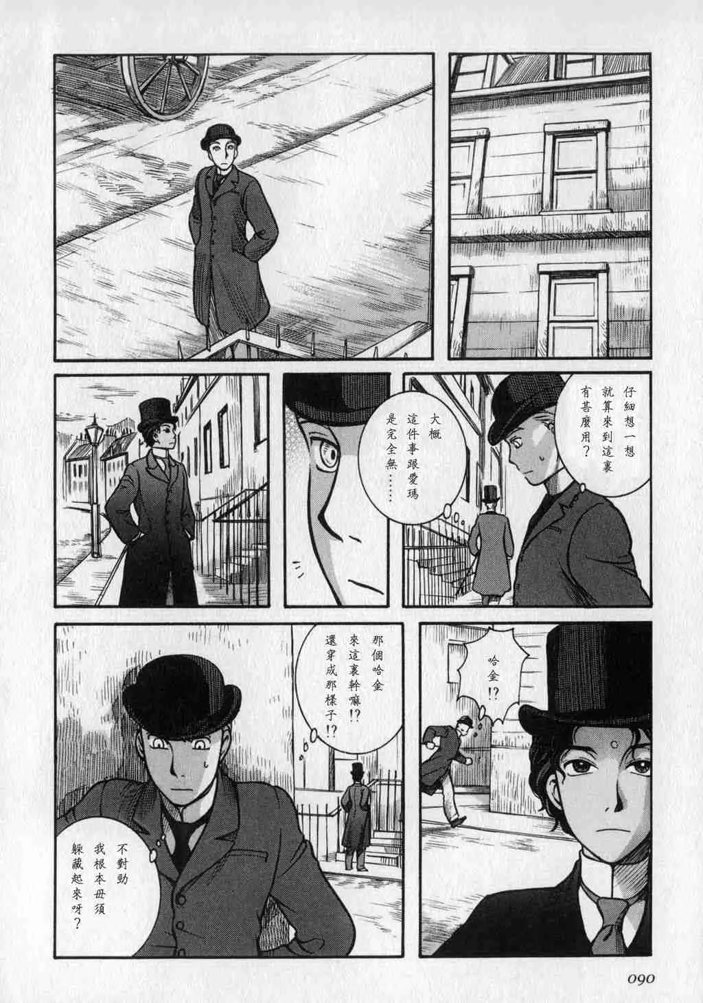 第1卷 第92页