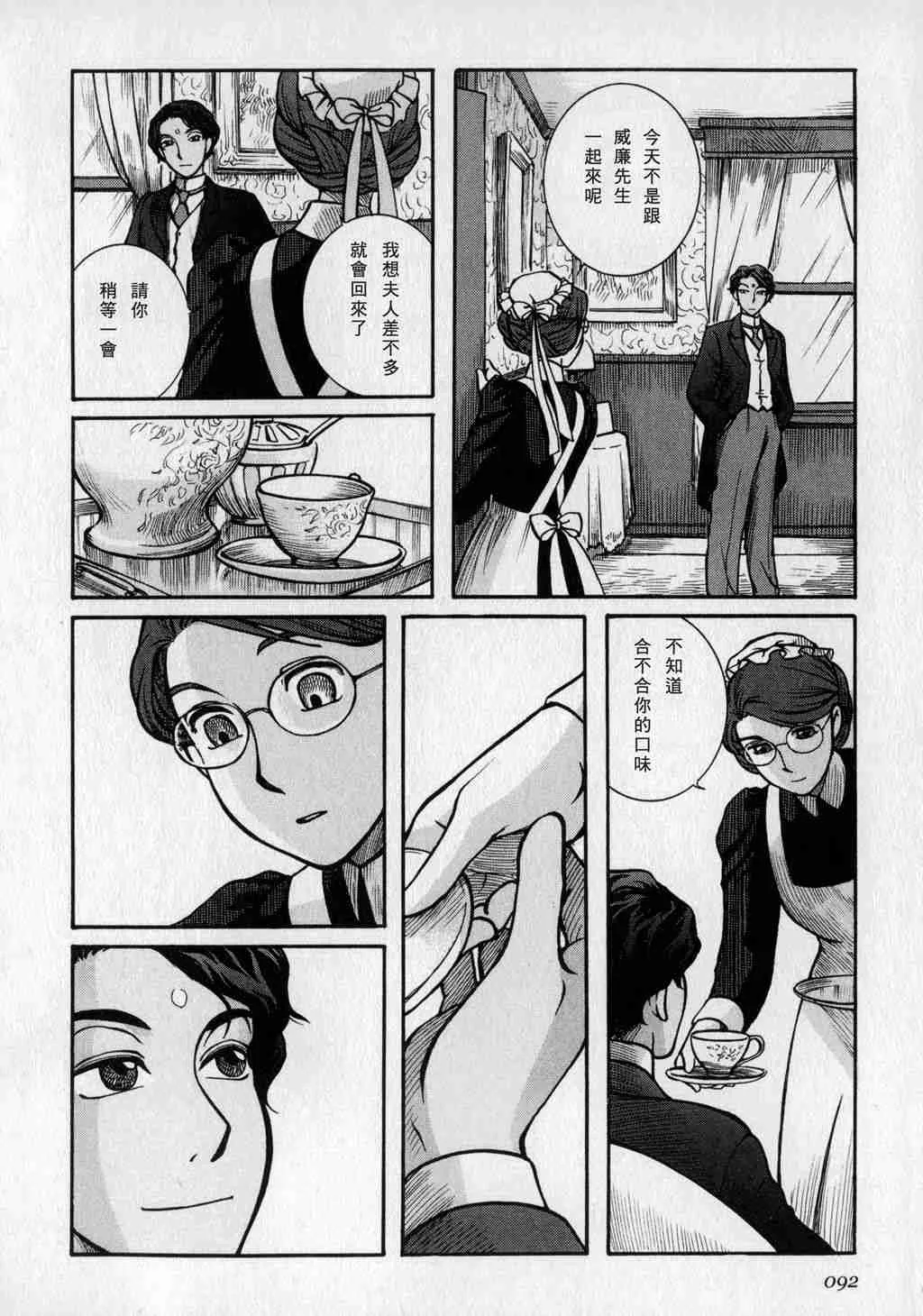 第1卷 第94页