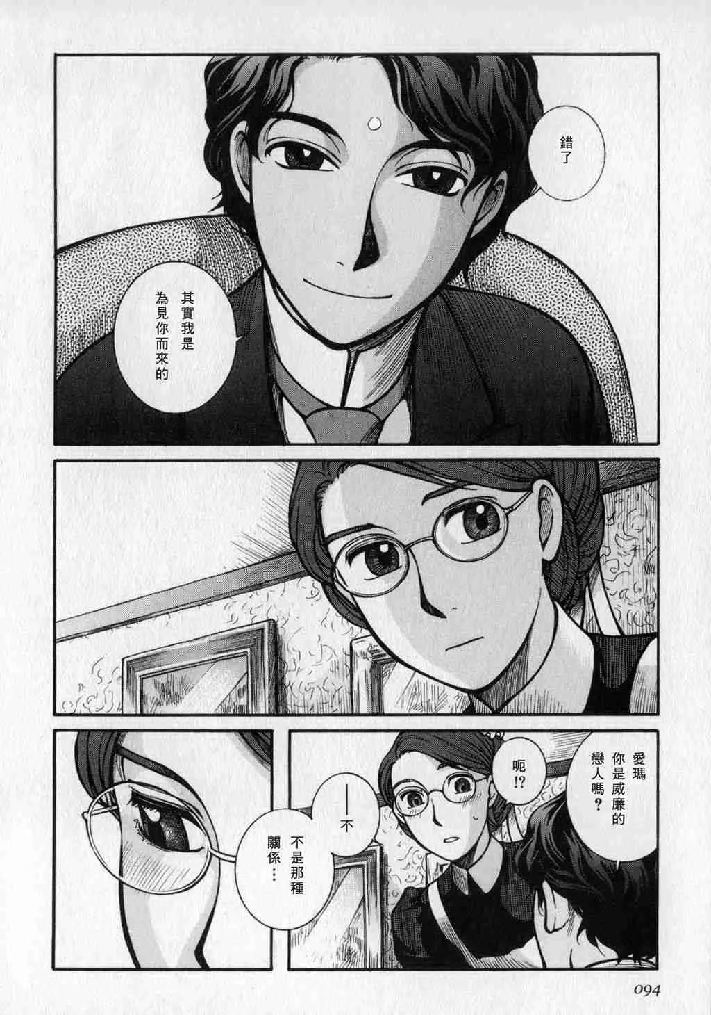 第1卷 第96页