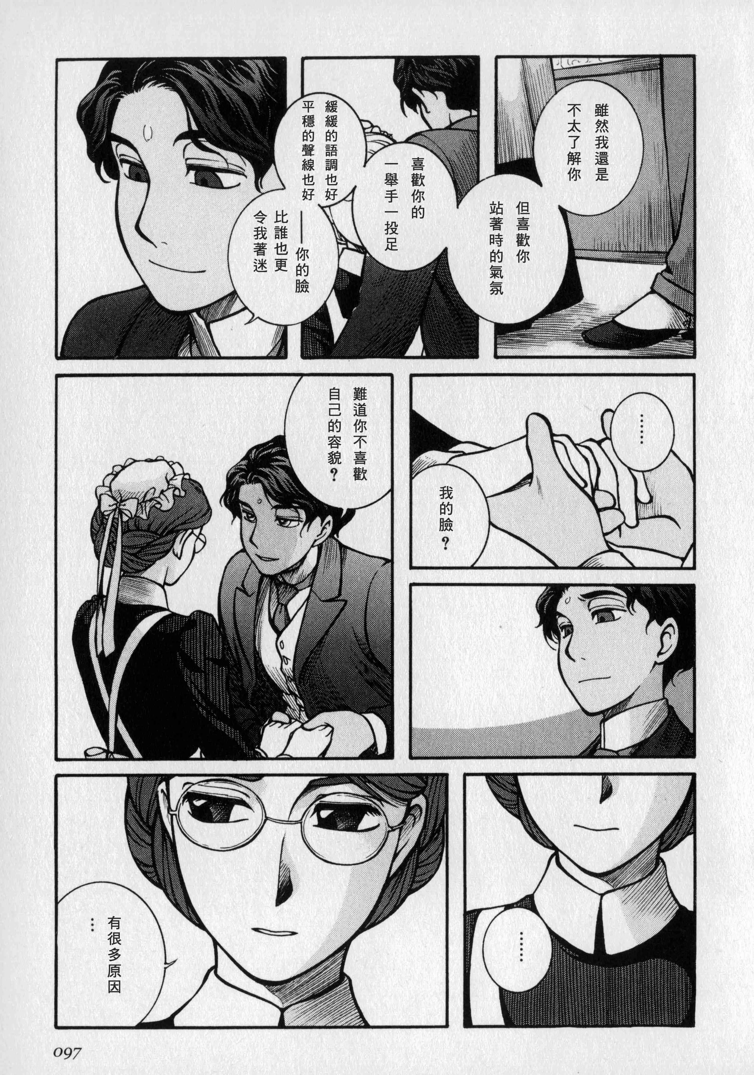 第1卷 第99页