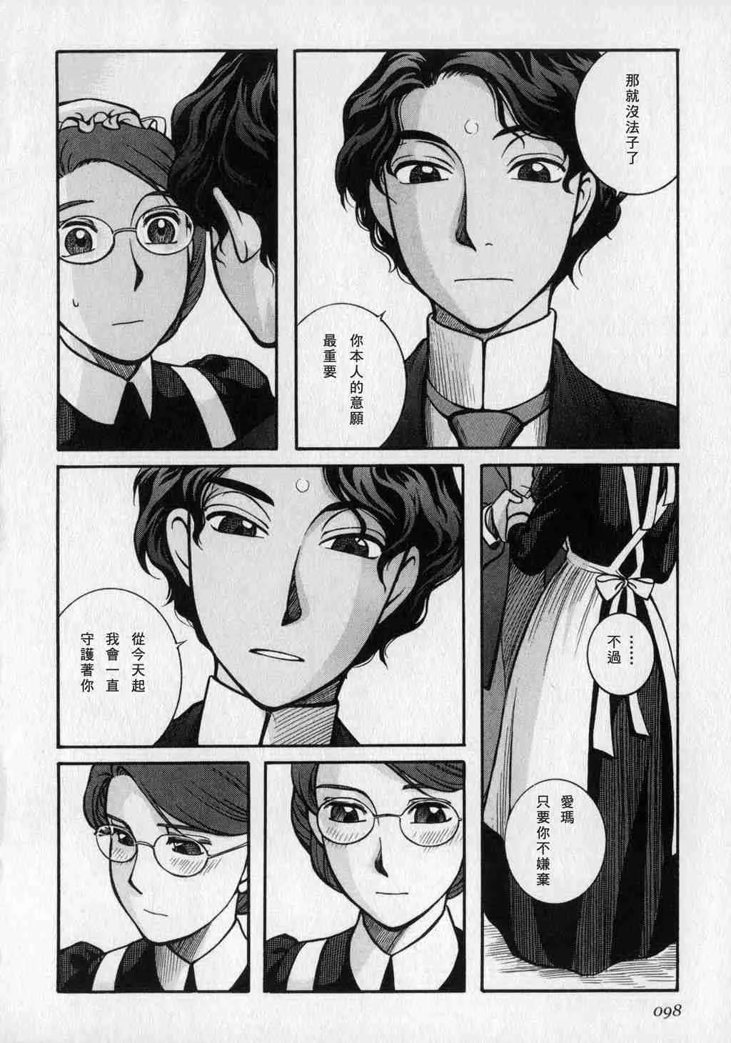 第1卷 第100页