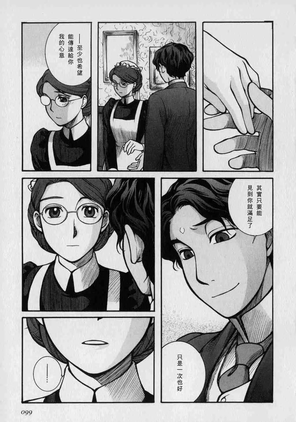 第1卷 第101页