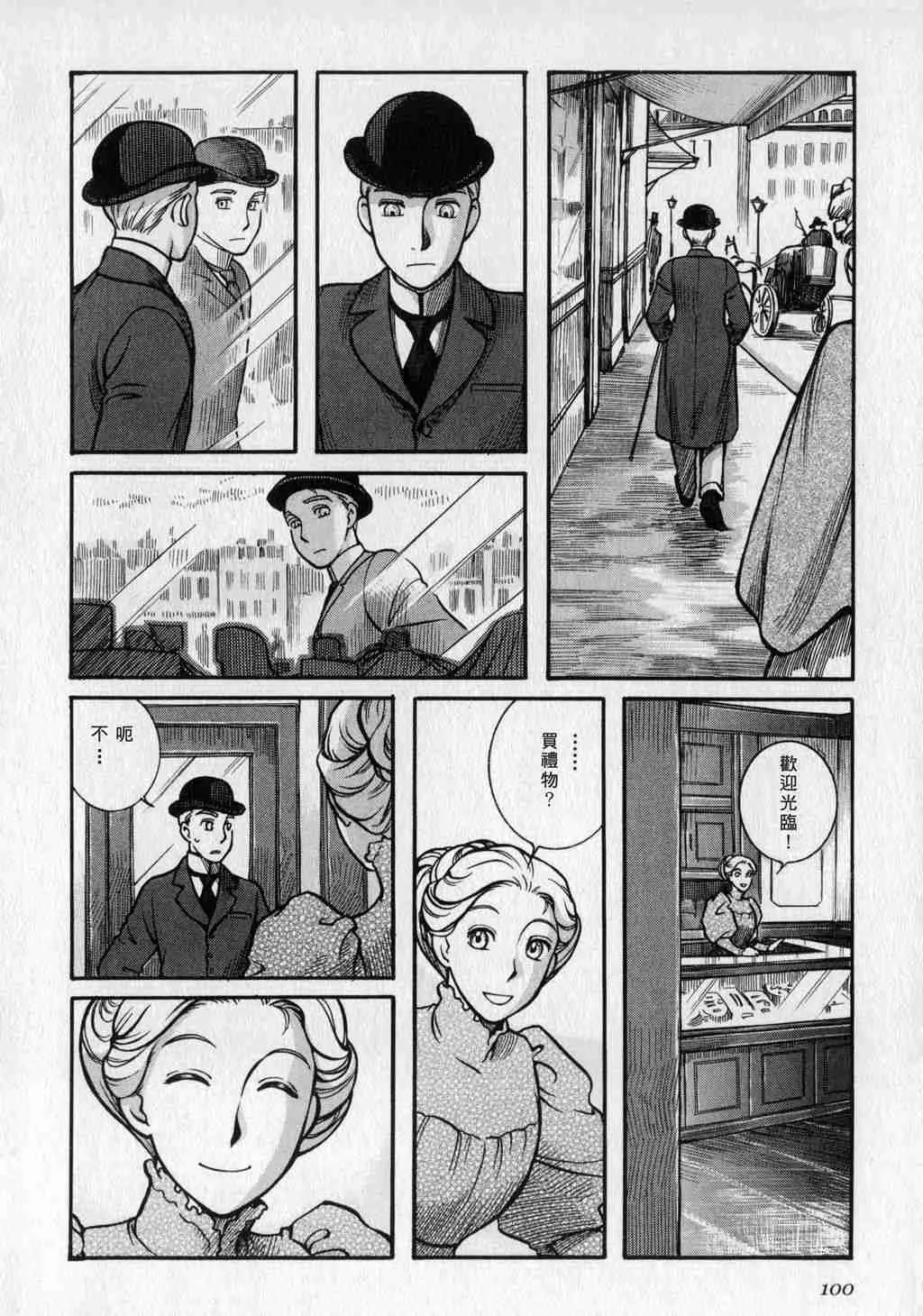 第1卷 第102页