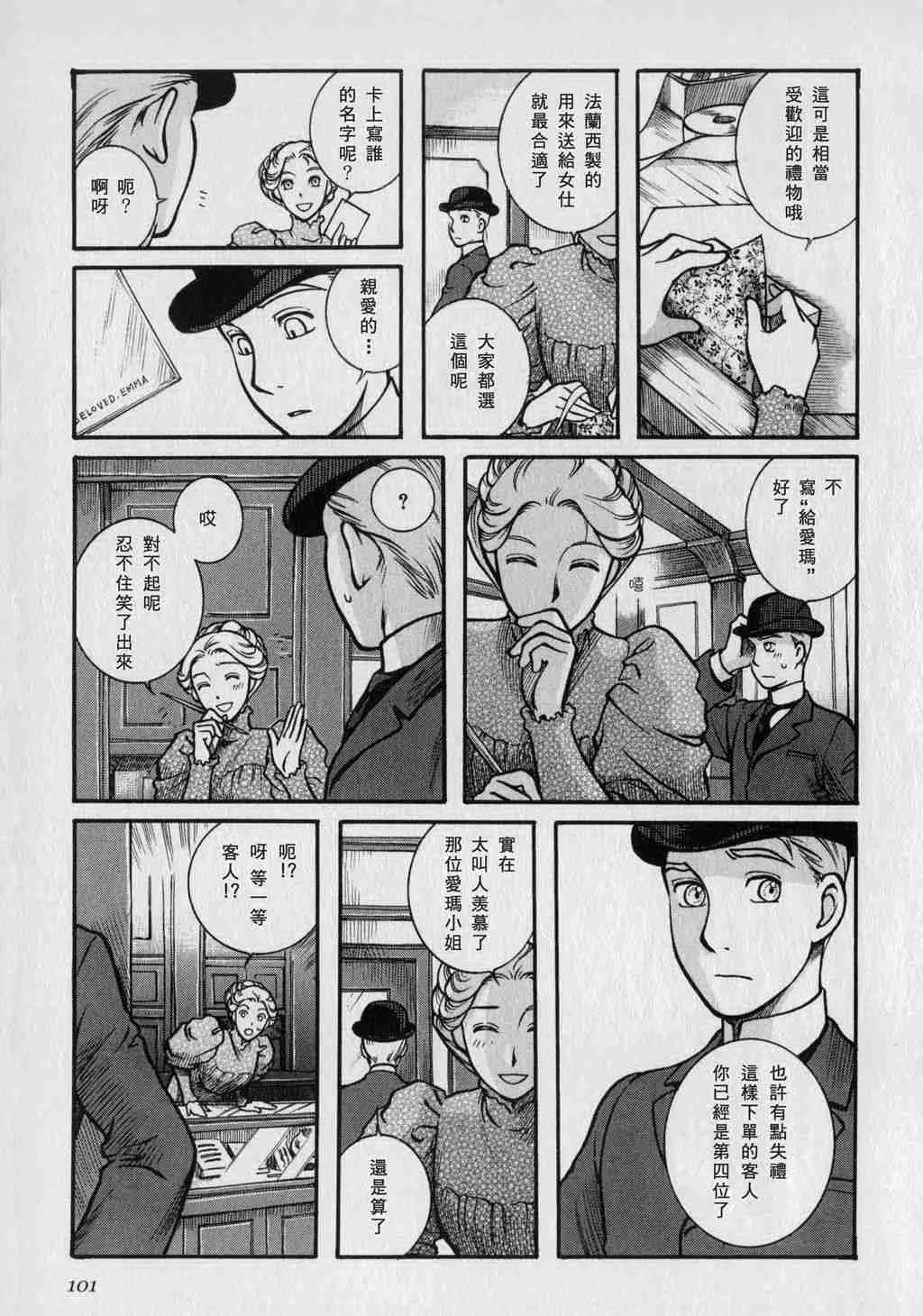 第1卷 第103页