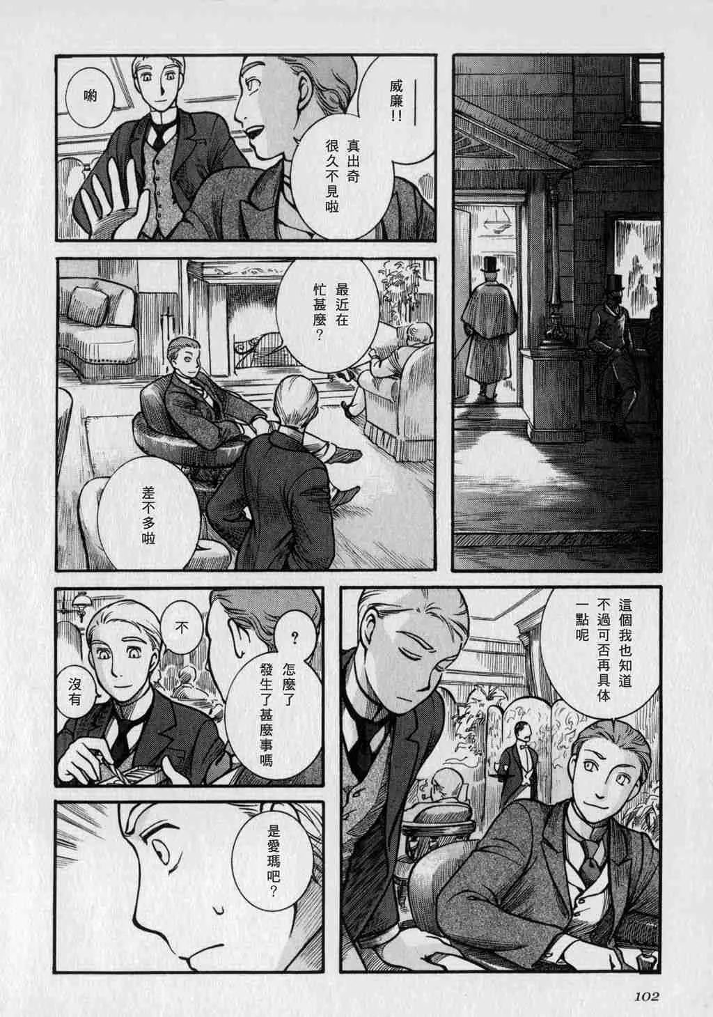 第1卷 第104页