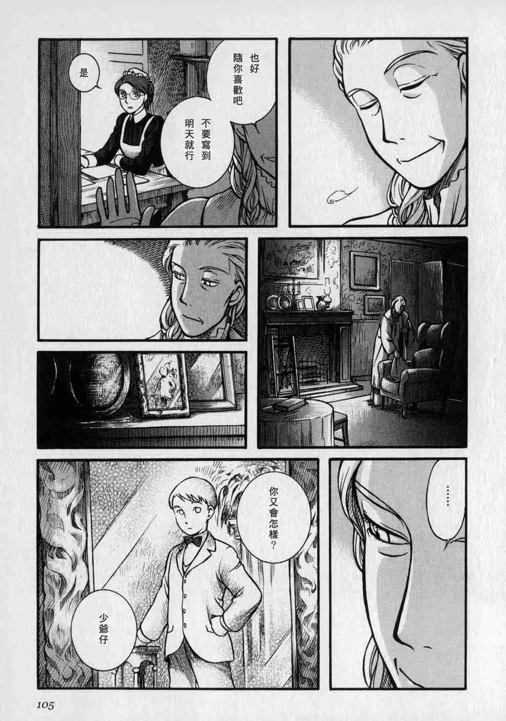 第1卷 第107页