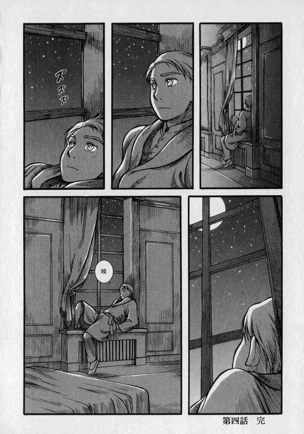 第1卷 第108页