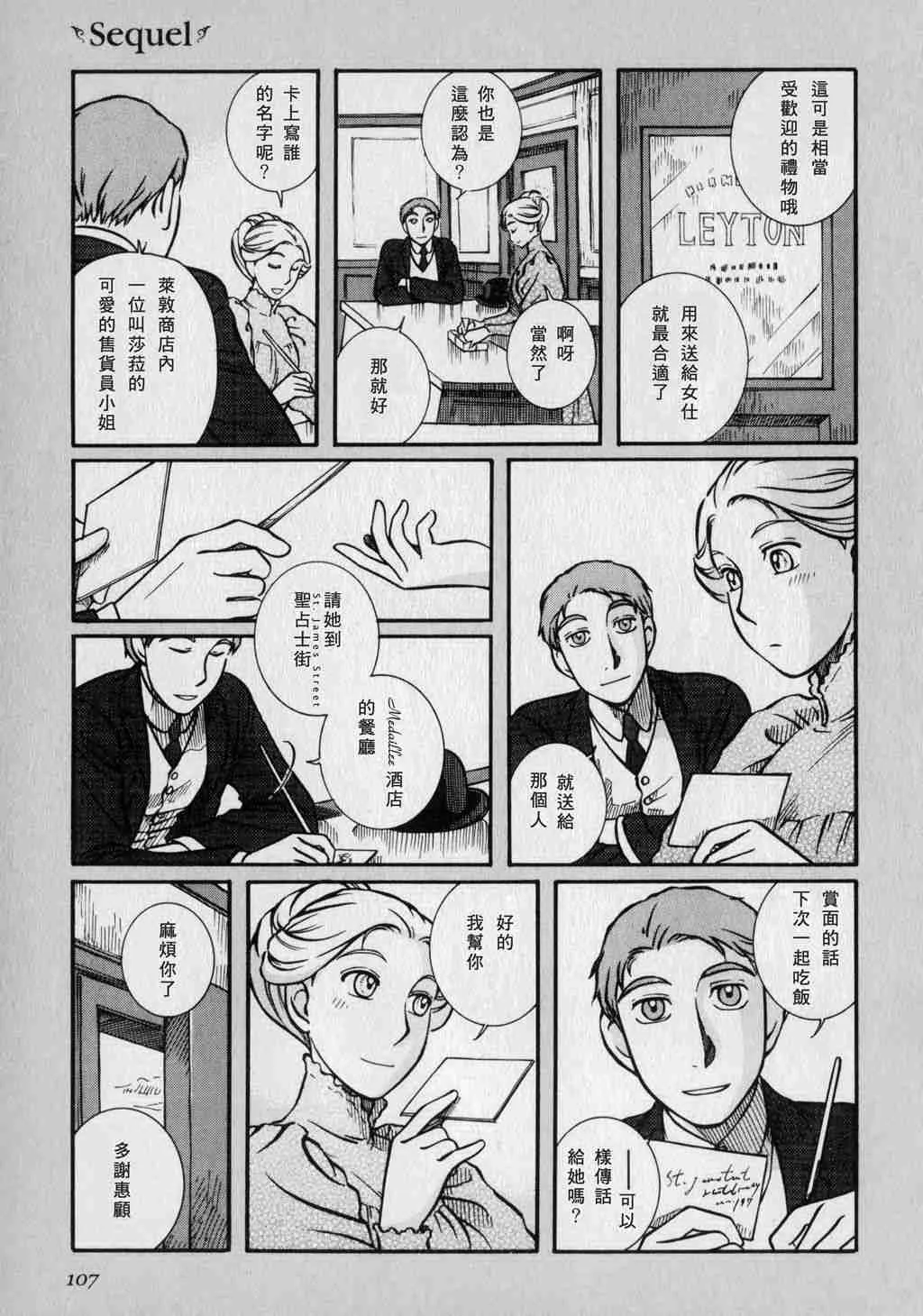 第1卷 第109页
