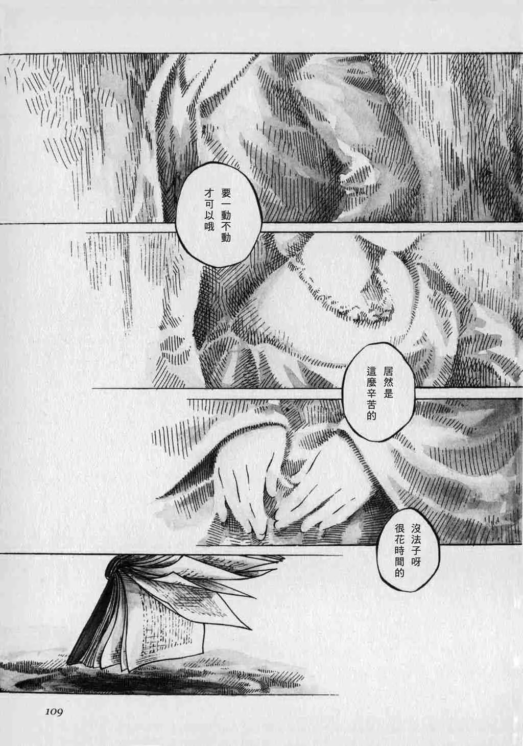 第1卷 第111页