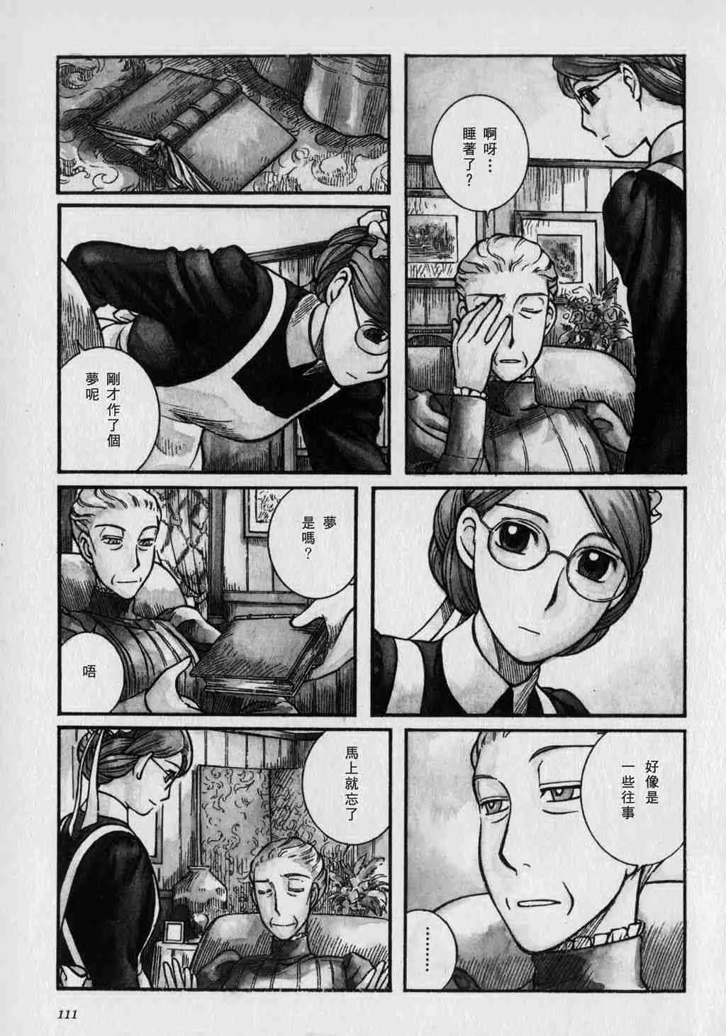 第1卷 第113页
