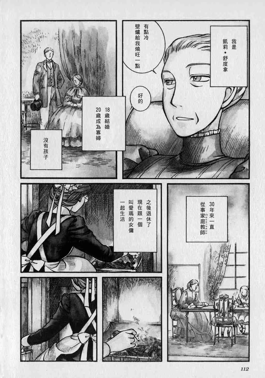 第1卷 第114页