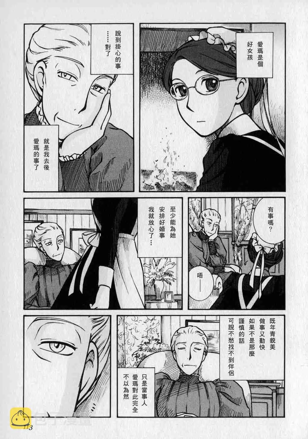 第1卷 第115页