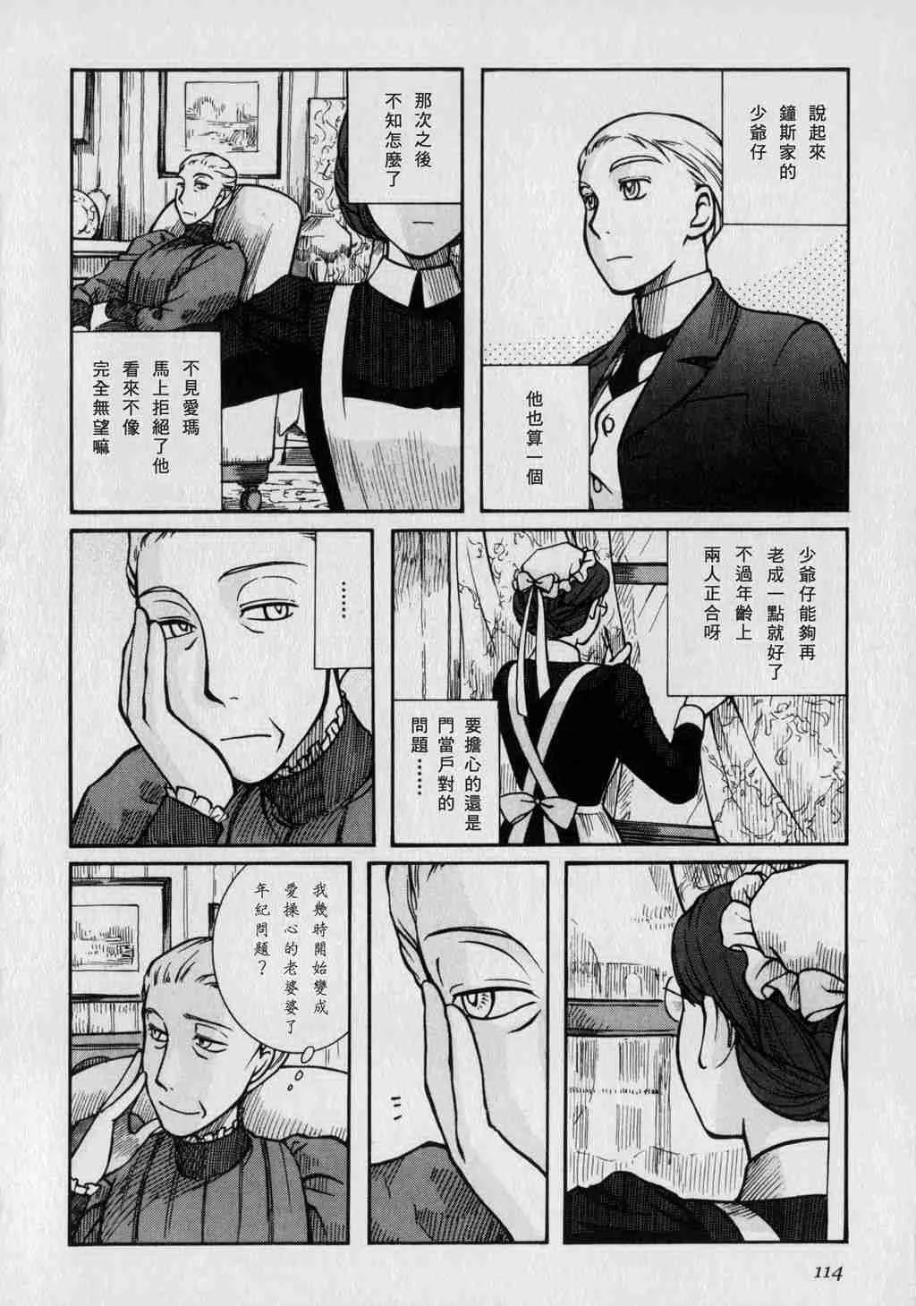 第1卷 第116页