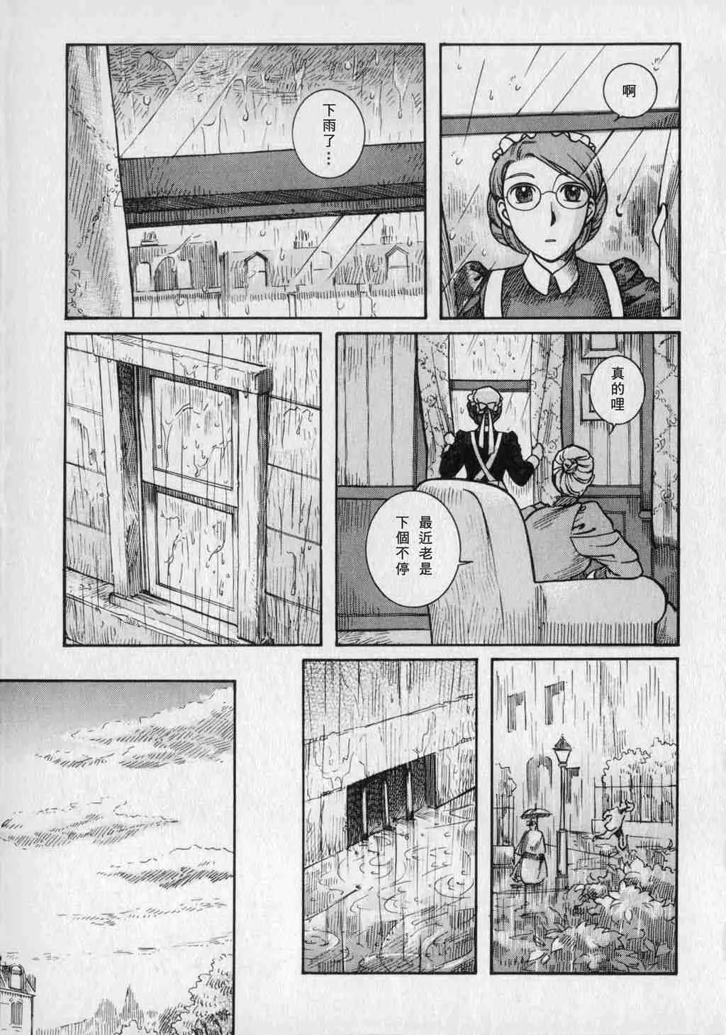 第1卷 第117页