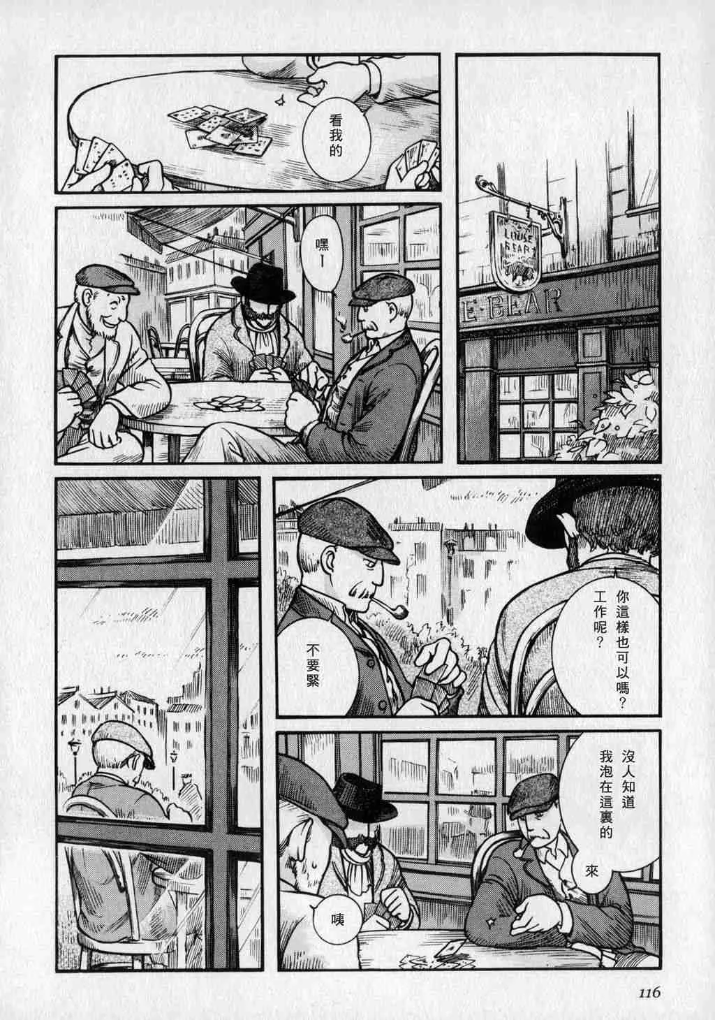 第1卷 第118页