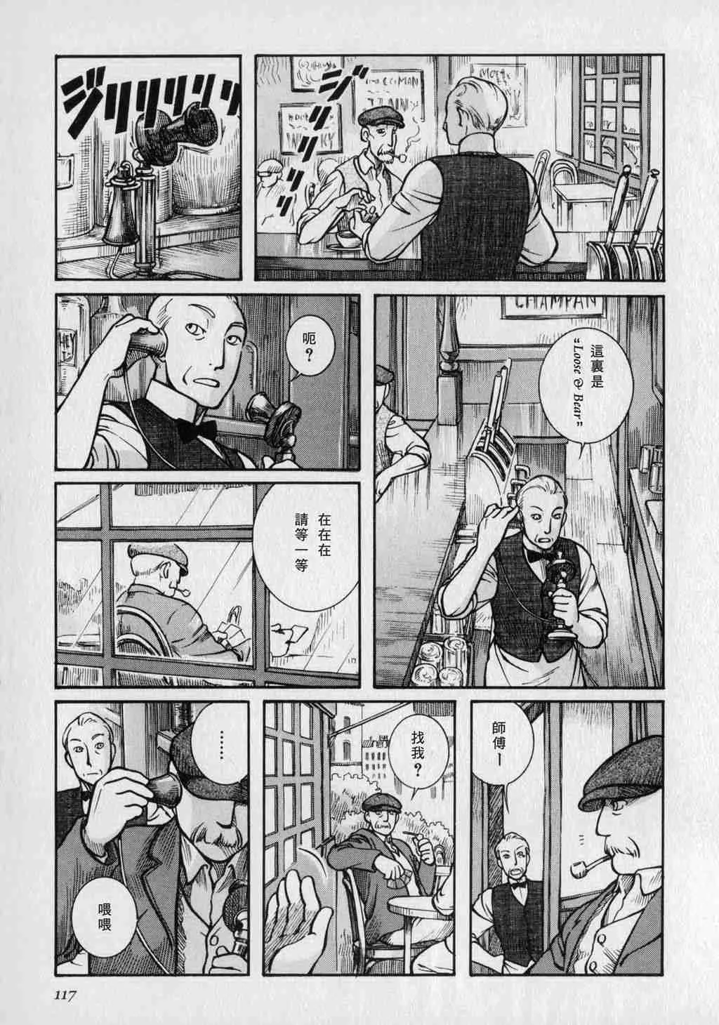 第1卷 第119页