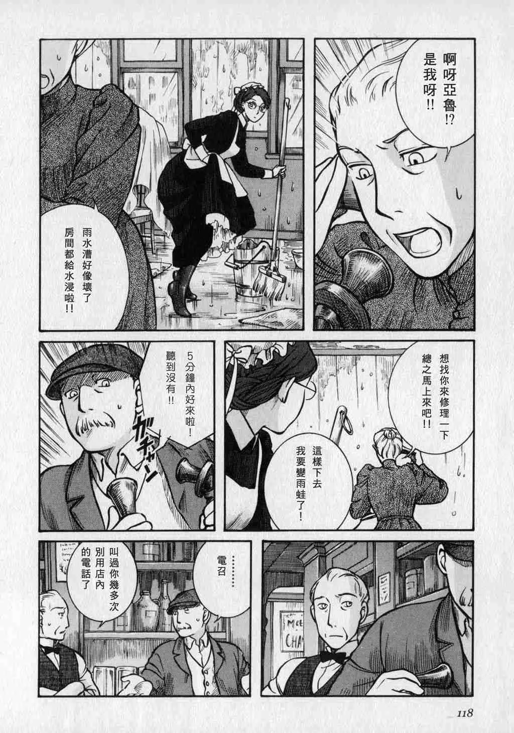 第1卷 第120页