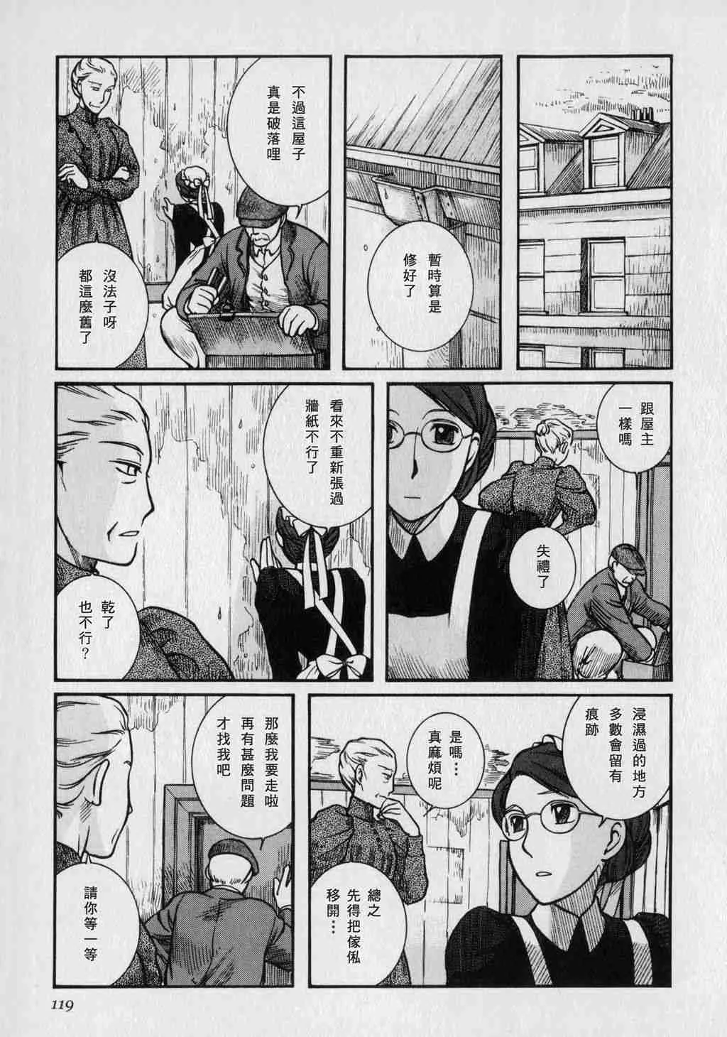 第1卷 第121页