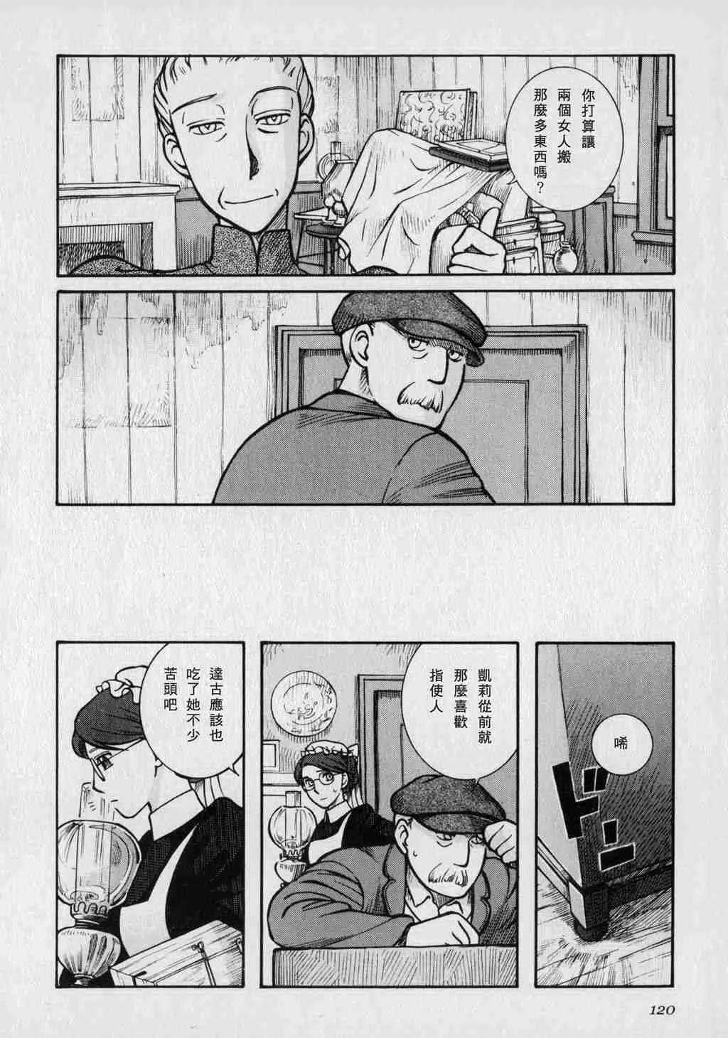 第1卷 第122页