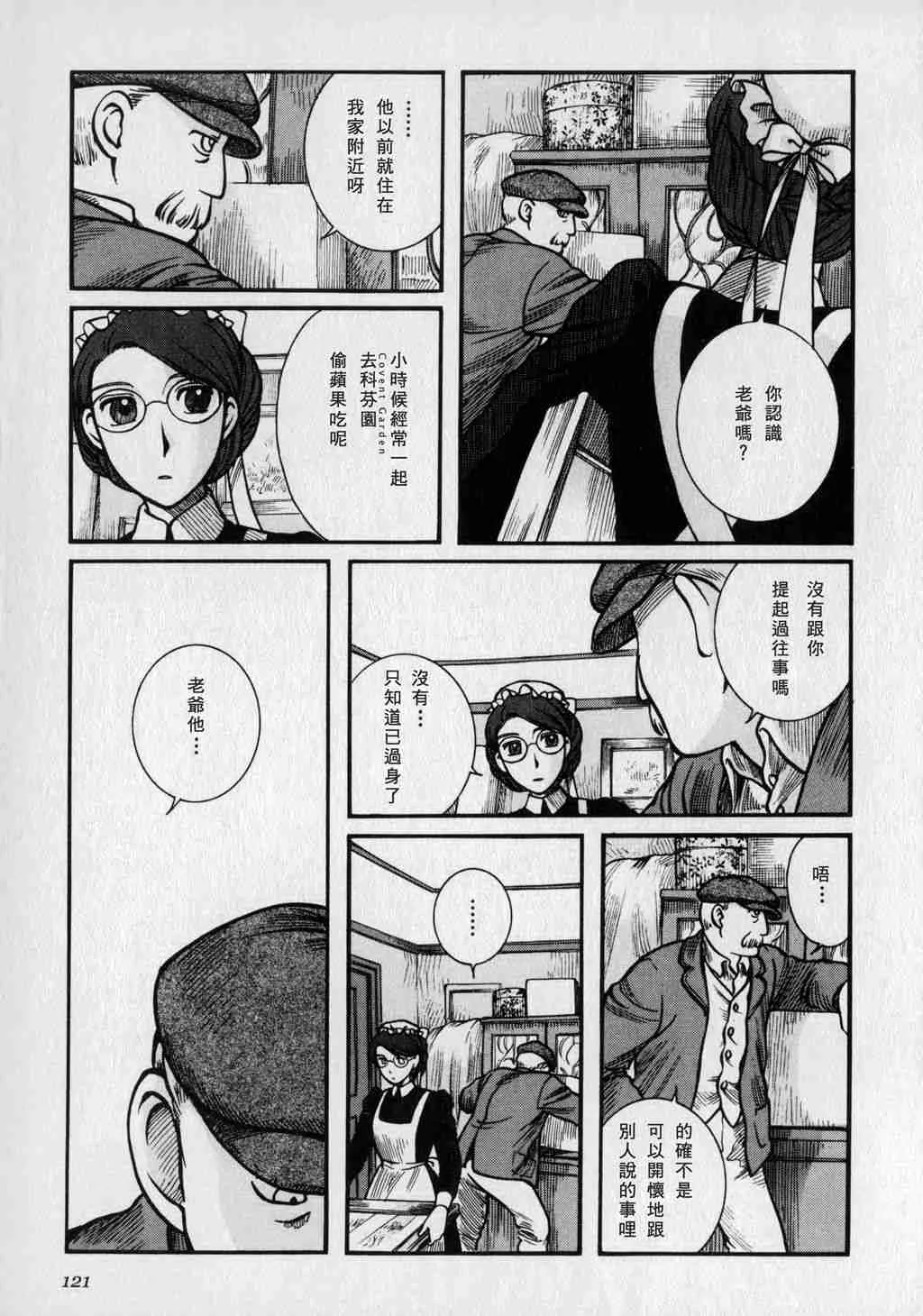第1卷 第123页