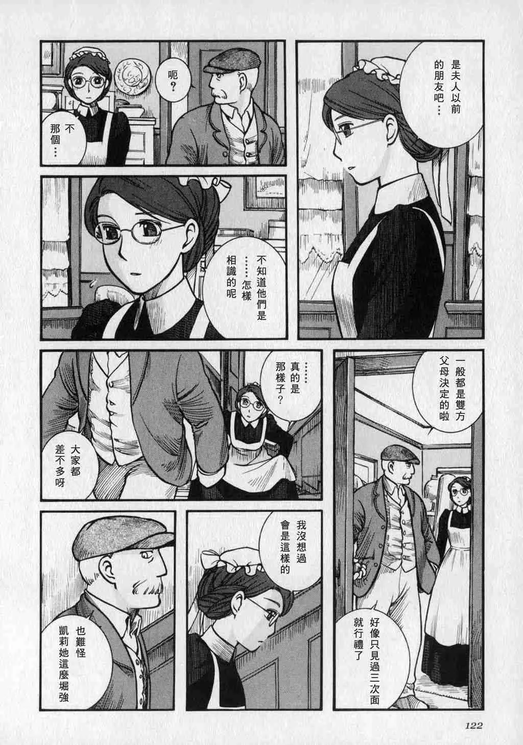 第1卷 第124页