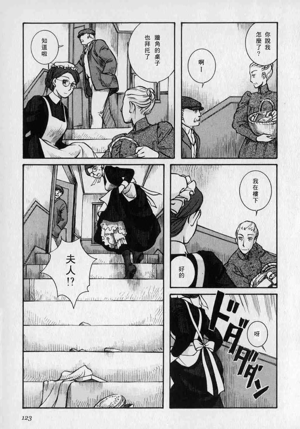 第1卷 第125页