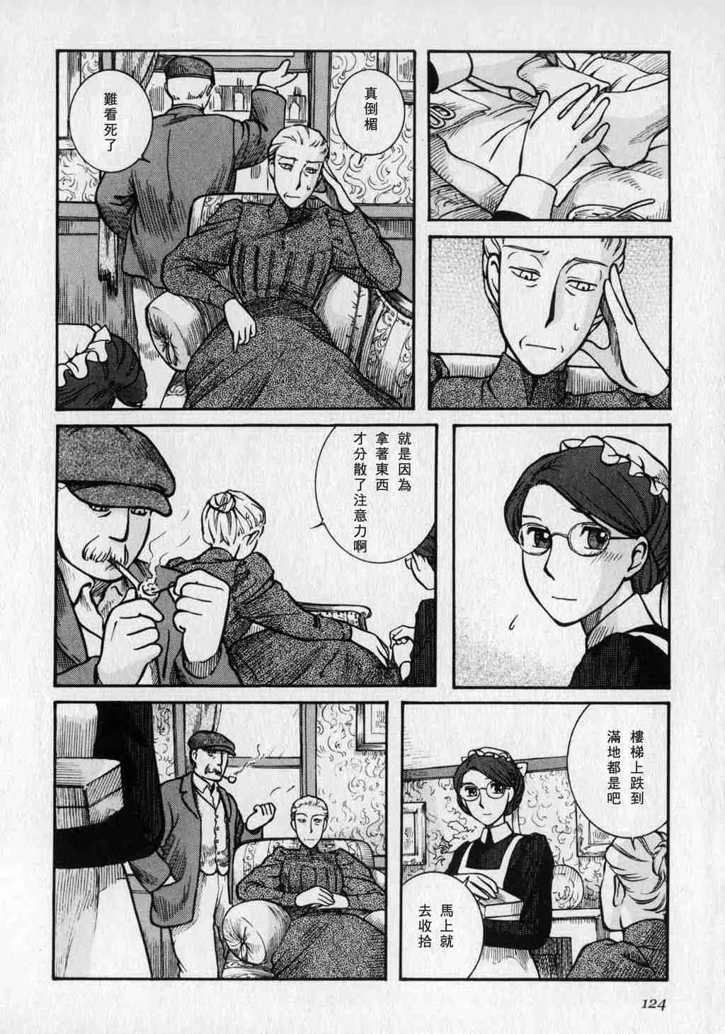 第1卷 第126页