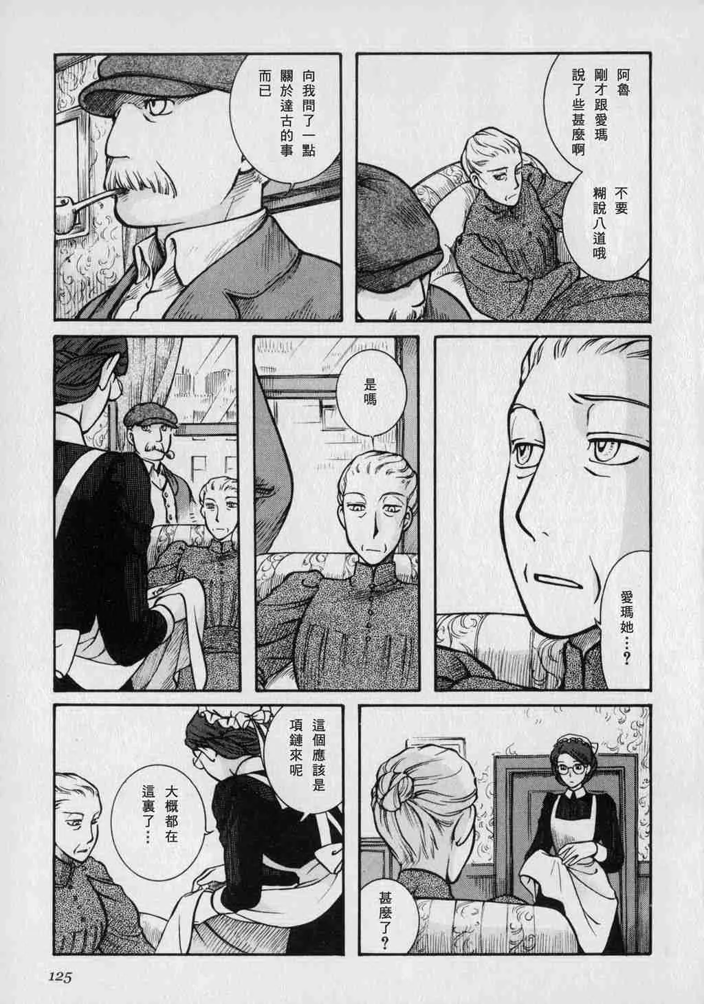 第1卷 第127页