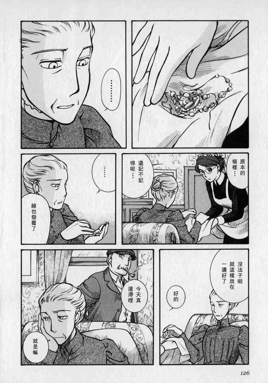 第1卷 第128页