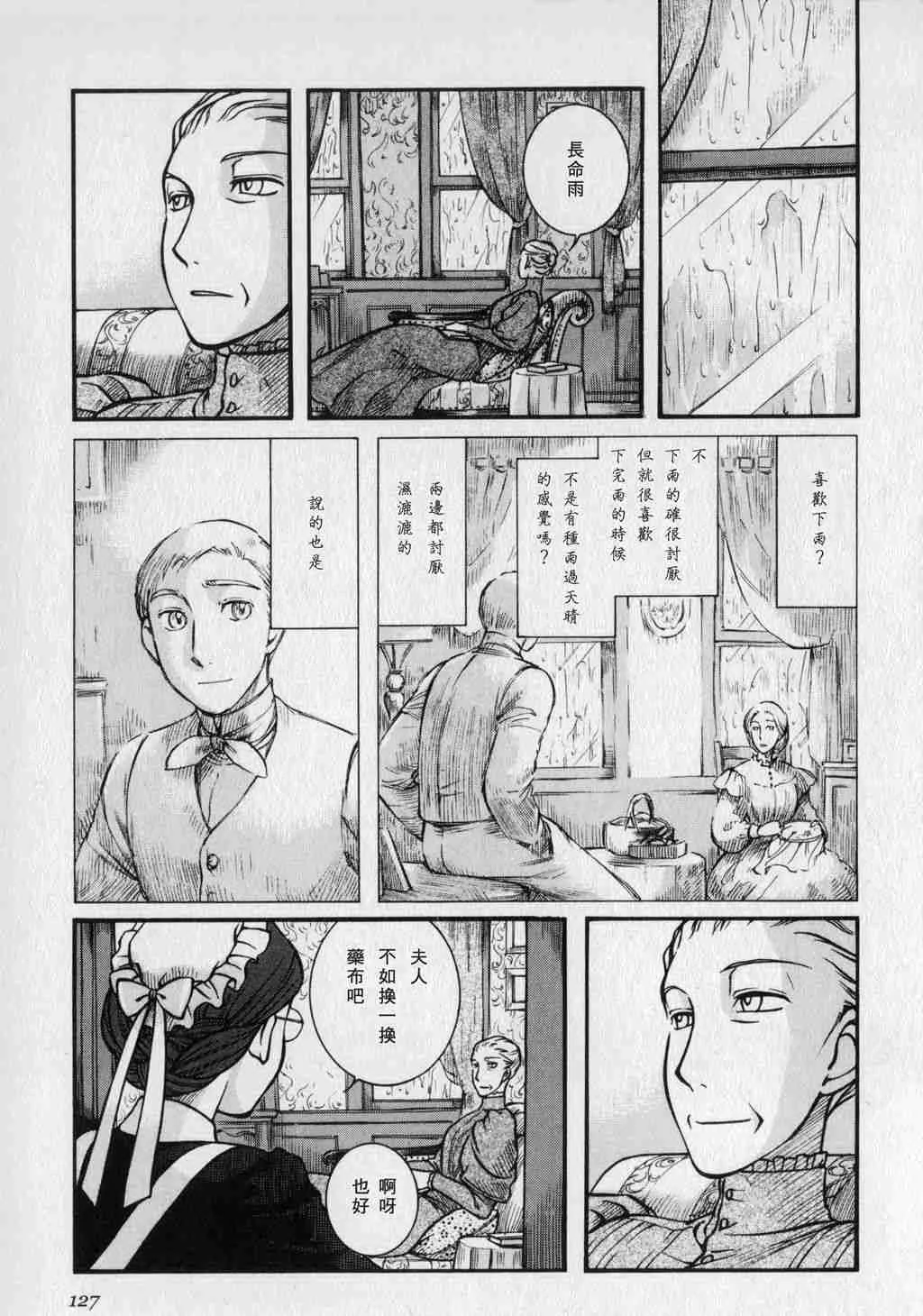 第1卷 第129页