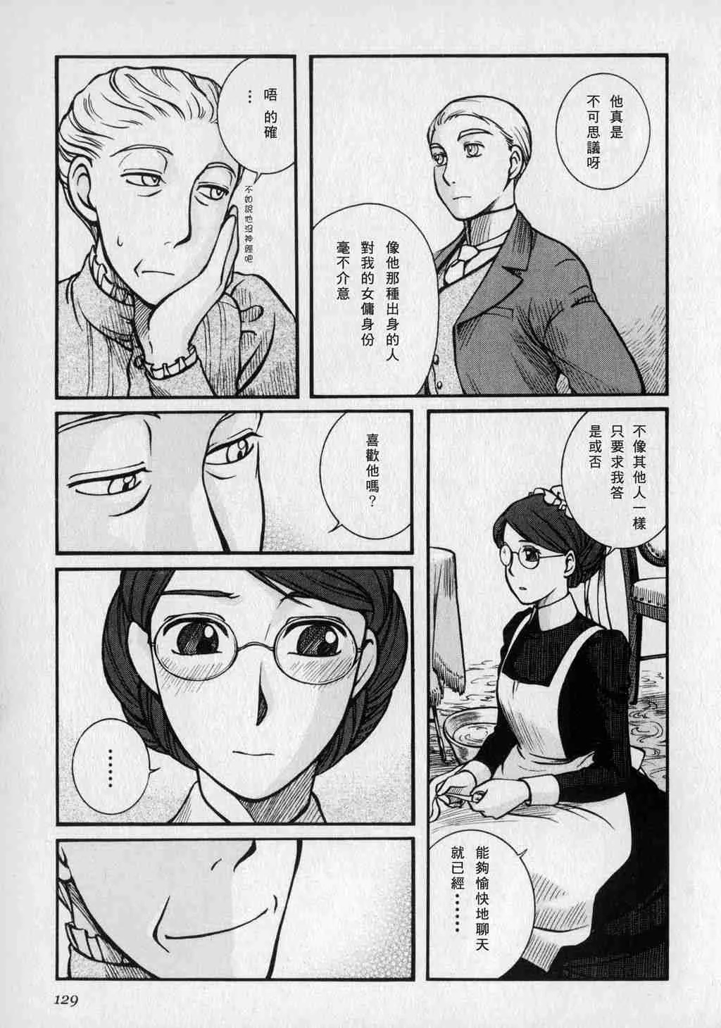 第1卷 第131页