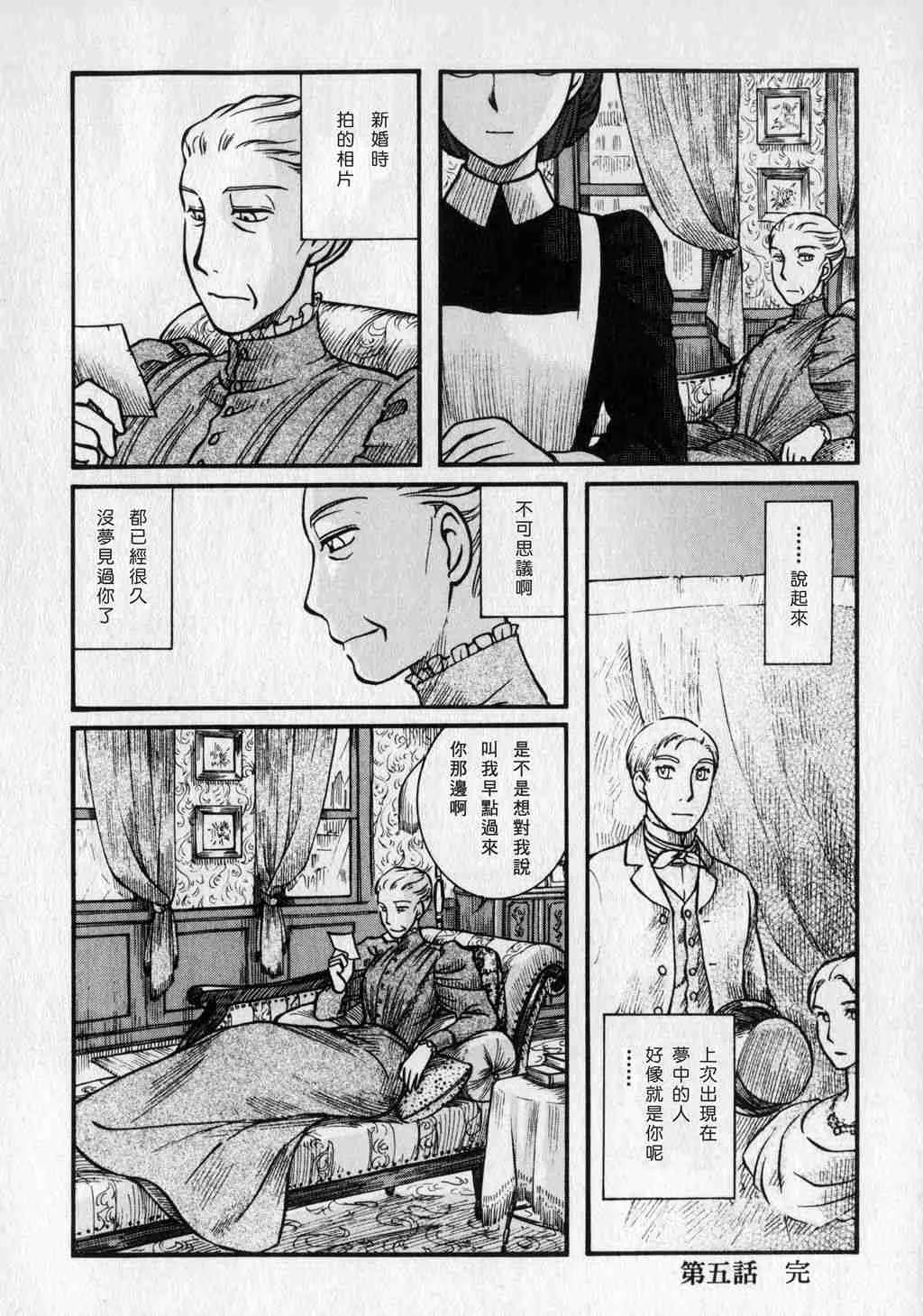 第1卷 第134页