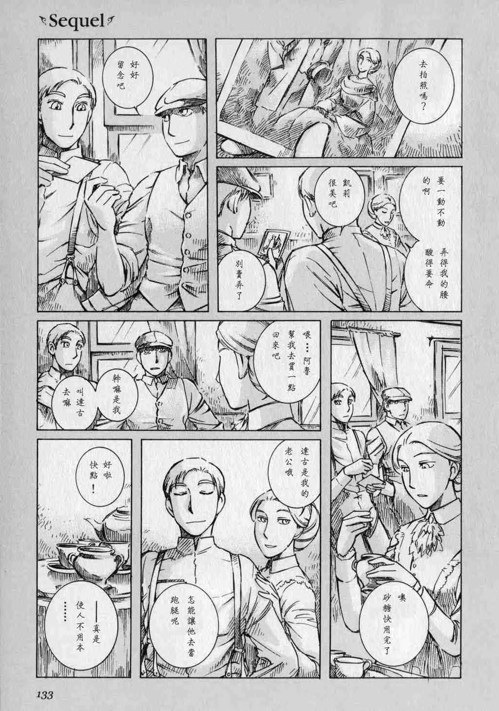 第1卷 第135页