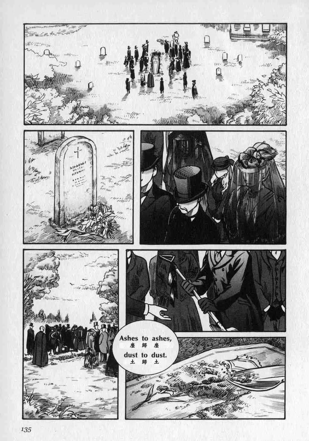 第1卷 第137页