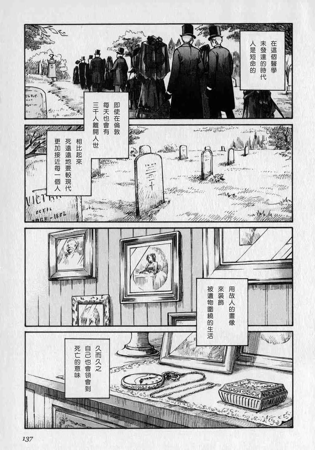 第1卷 第139页