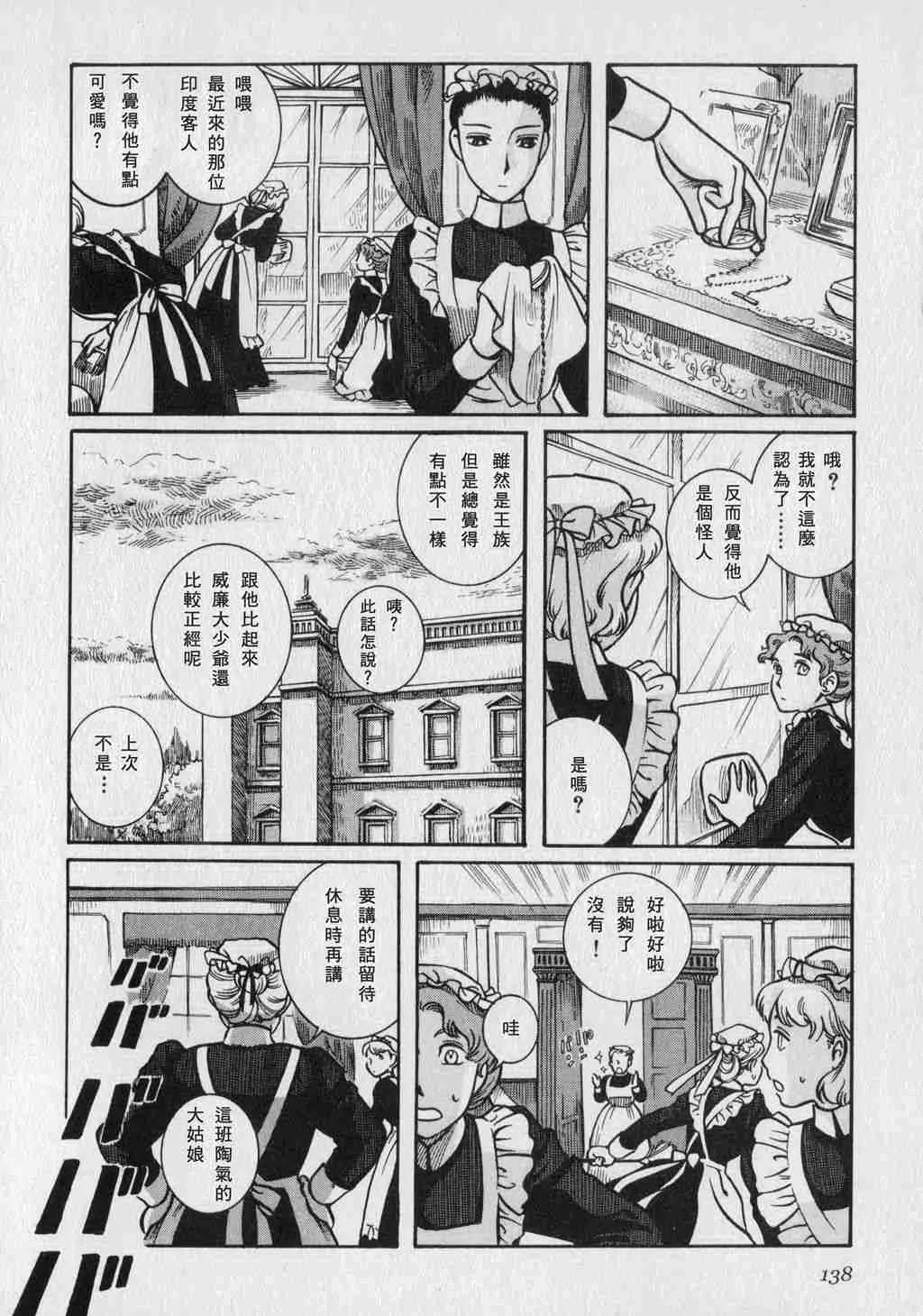 第1卷 第140页