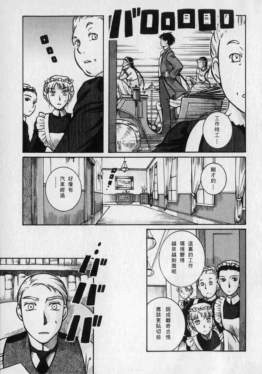 第1卷 第141页