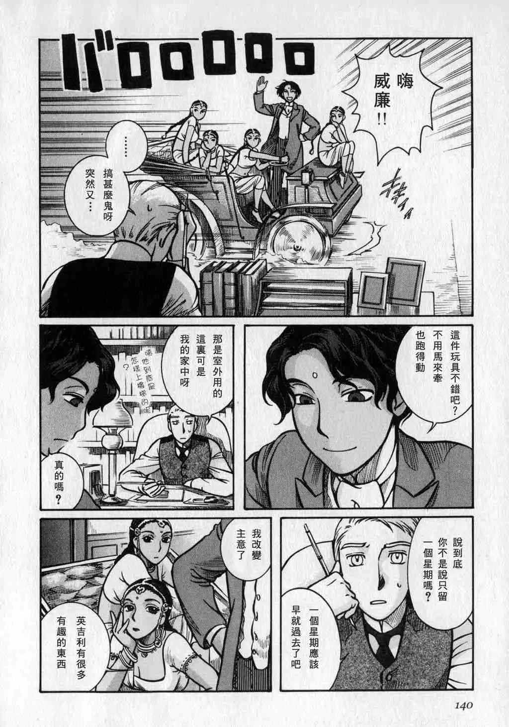 第1卷 第142页