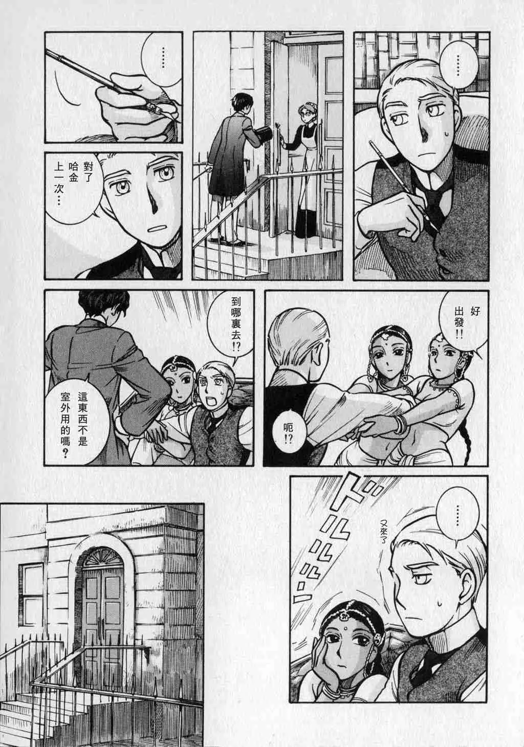 第1卷 第143页