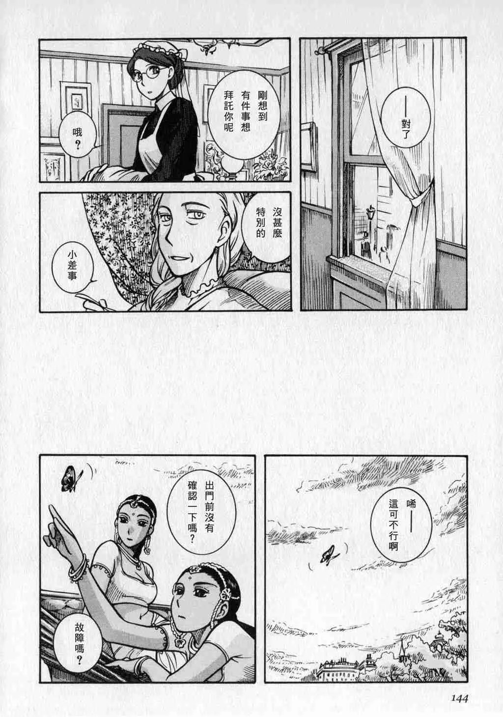 第1卷 第146页