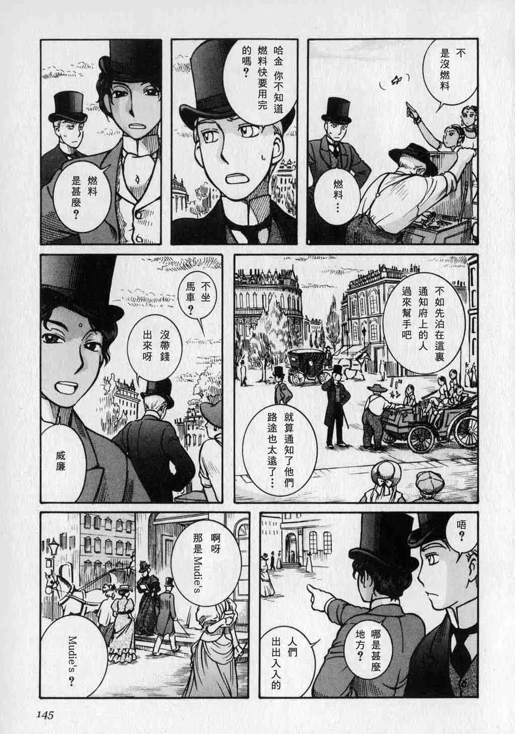第1卷 第147页