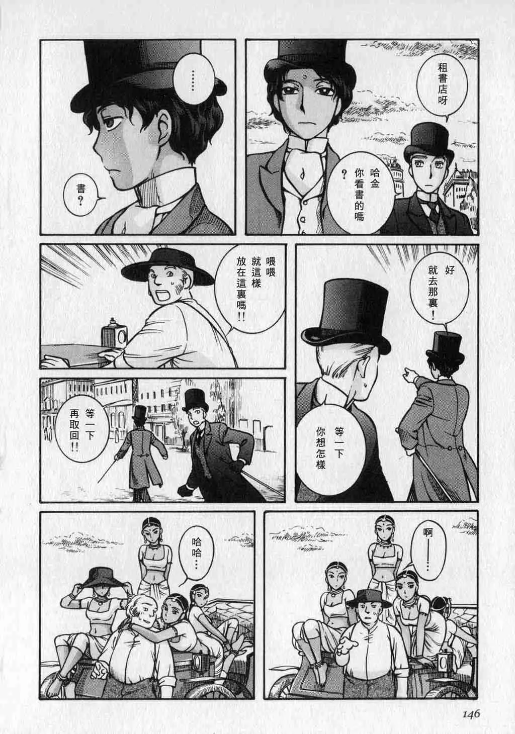 第1卷 第148页